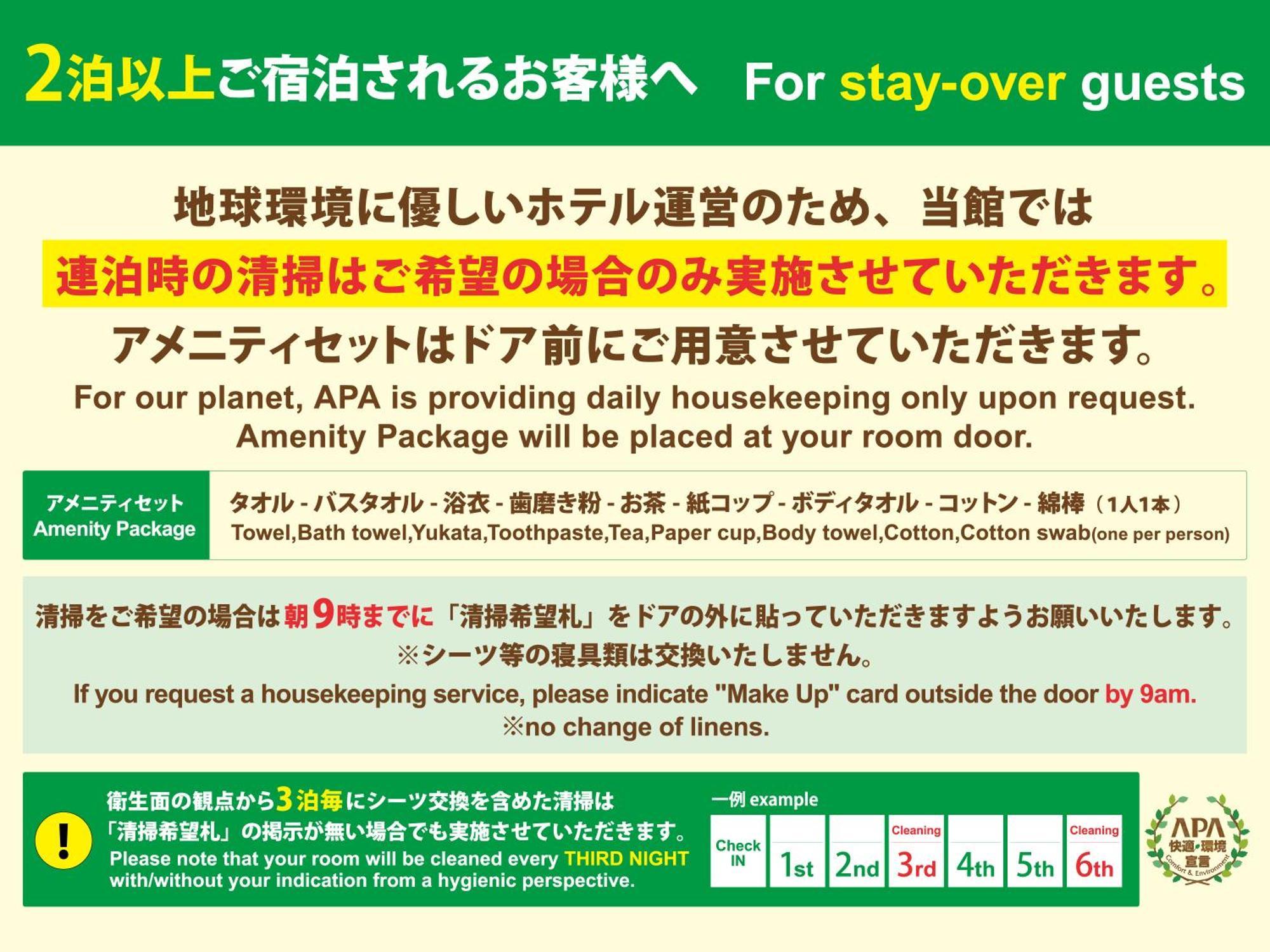 Apa Hotel Akihabarasuehirocho Ekimae -Electric Town- โตเกียว ภายนอก รูปภาพ